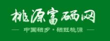 電商+富硒，創(chuàng)建熱市鎮(zhèn)產(chǎn)業(yè)發(fā)展新模式