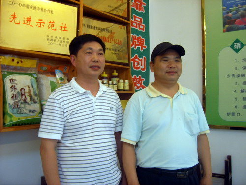 留芳集團(tuán)柳總與瑞納福實業(yè)有限公司喻董事長在富硒大米展示中心合影.jpg